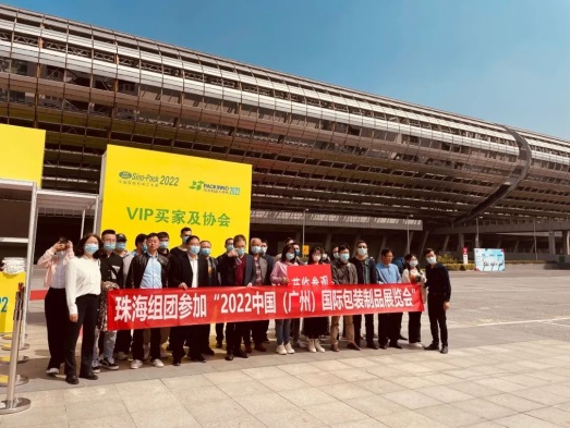2022中国国际包装展/包装材料与制品展圆满落幕 行业需求旺盛，2023再会！