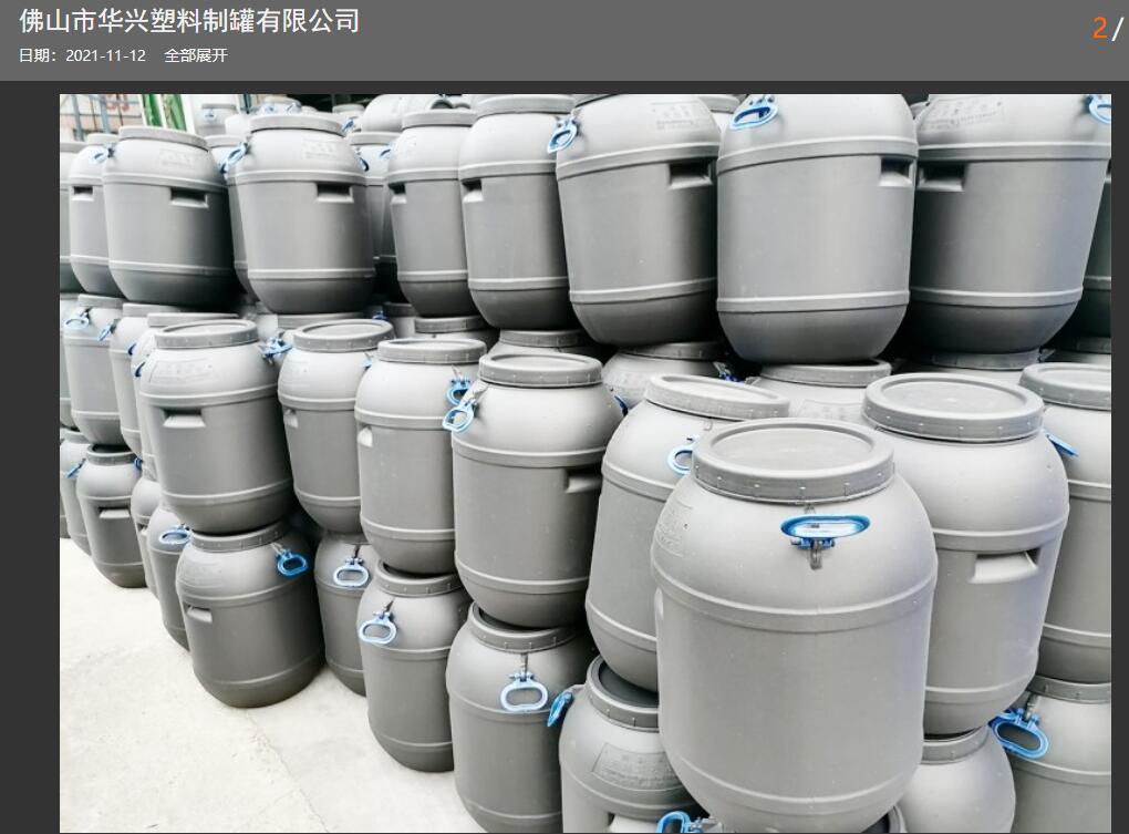 化工大型储存罐生产厂家，化工罐生产产家