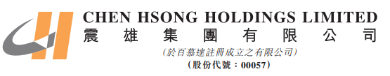 震雄推出产品MK6.6/A伺服驱动注塑机  匠心独韵 重新定义生产力