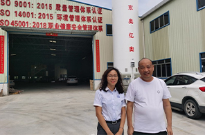 广东奥亿奥：以优质的服务赢得客户的满意和信任