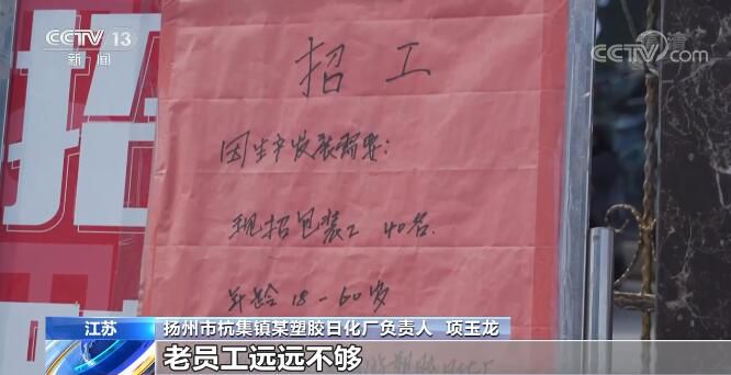 【一线调研】复工复产 “中国牙刷之都”寻求转型突围