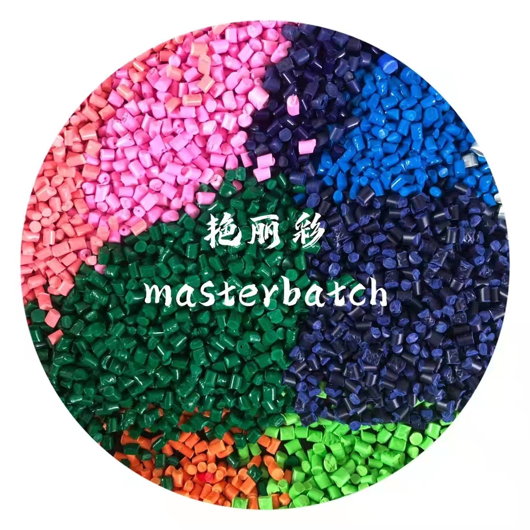 色母粒的色母有毒吗？