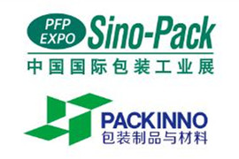 第29届Sino-Pack/PACKINNO焕新出发 2023年展位火热开卖中！