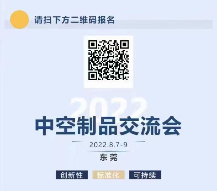 微信图片_20220805085641