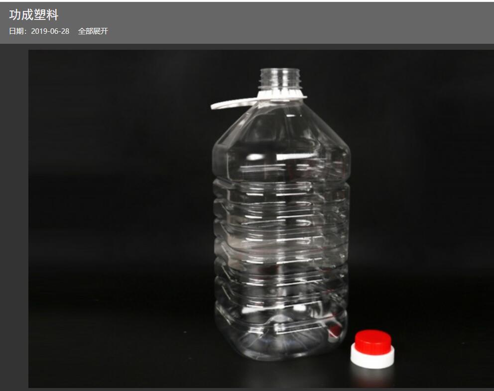 pet瓶子可以装热水吗？