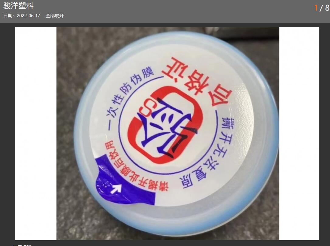 快速撕膜的方法，怎么撕膜比较快
