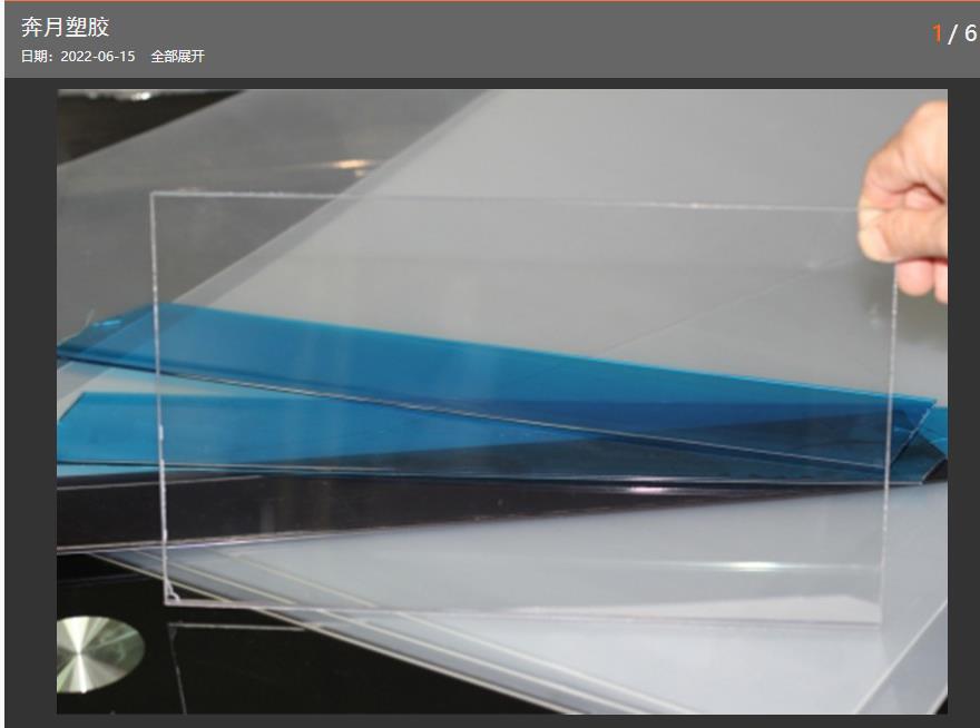 生产pvc的主要原料是什么