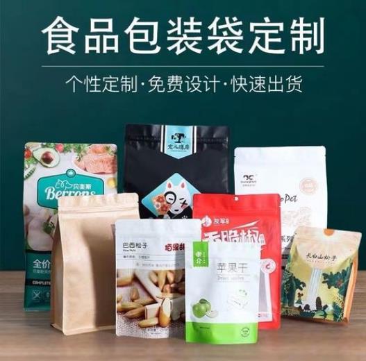 食品包装袋属于什么垃圾