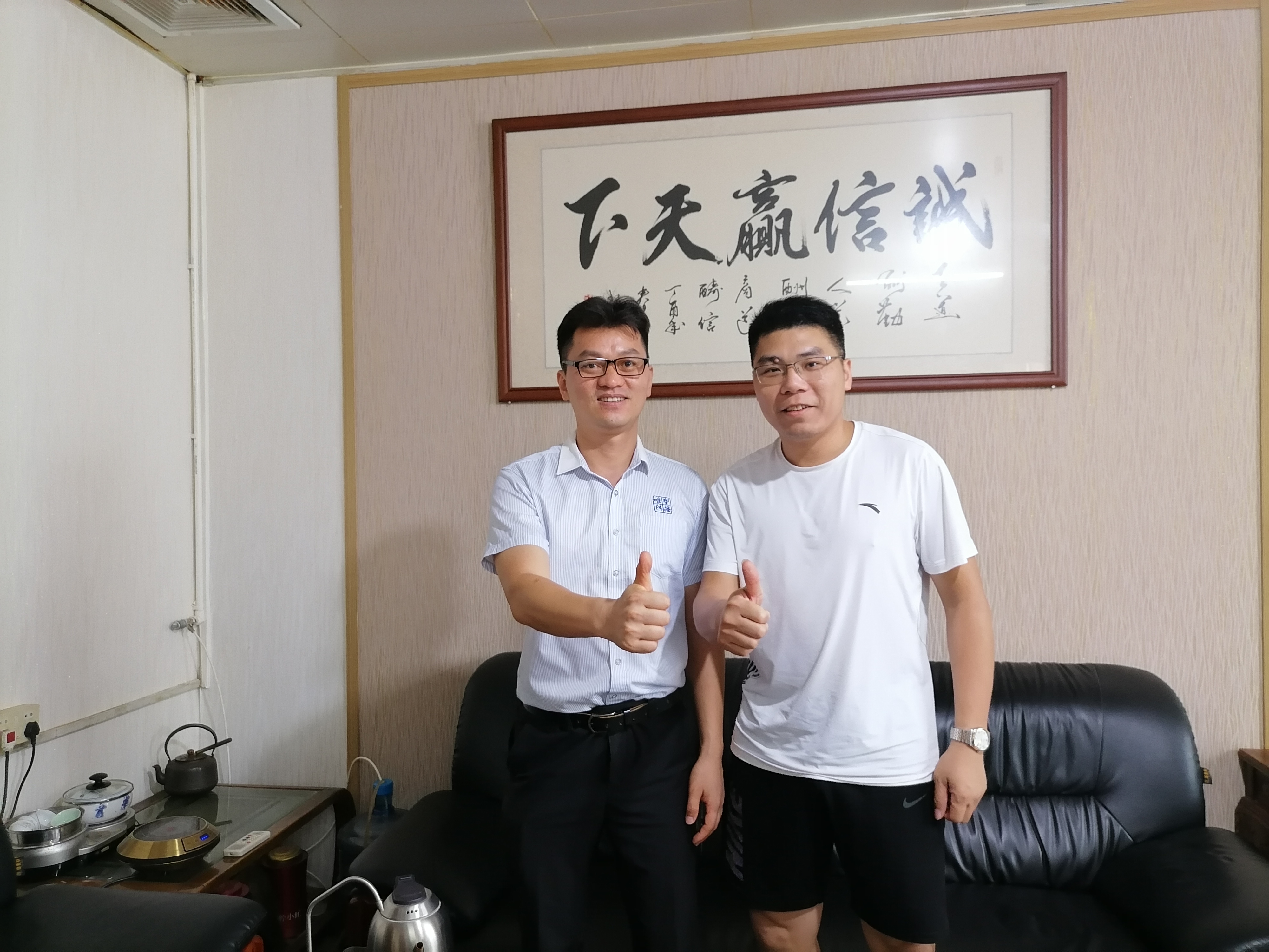 新景塑料：在目前市场环境下，他认为公司发展应该稳住为先