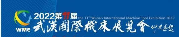 关于延期举办2022第23届中国国际机电产品 博览会及相关会议、论坛活动的通知