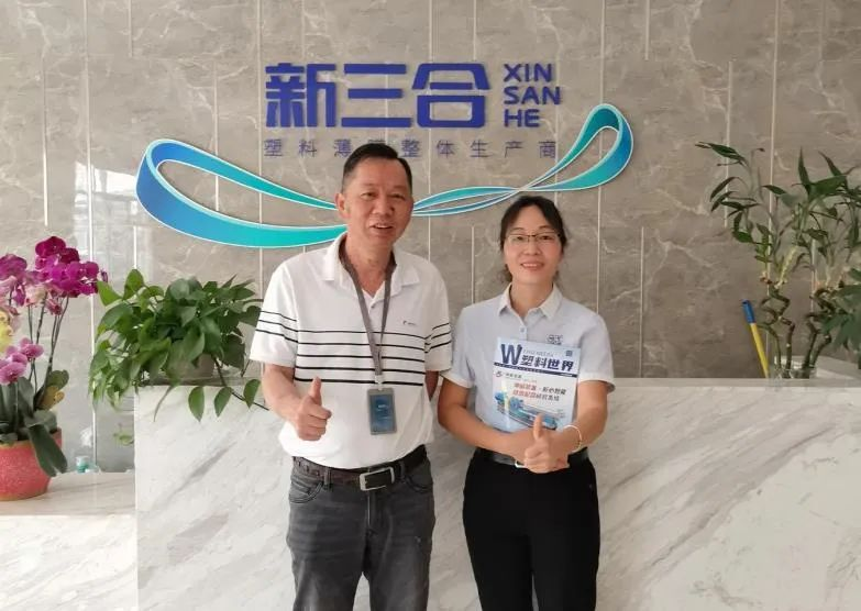 新三合：企业领导应该对公司有全面认知，对产品应该注重品质！