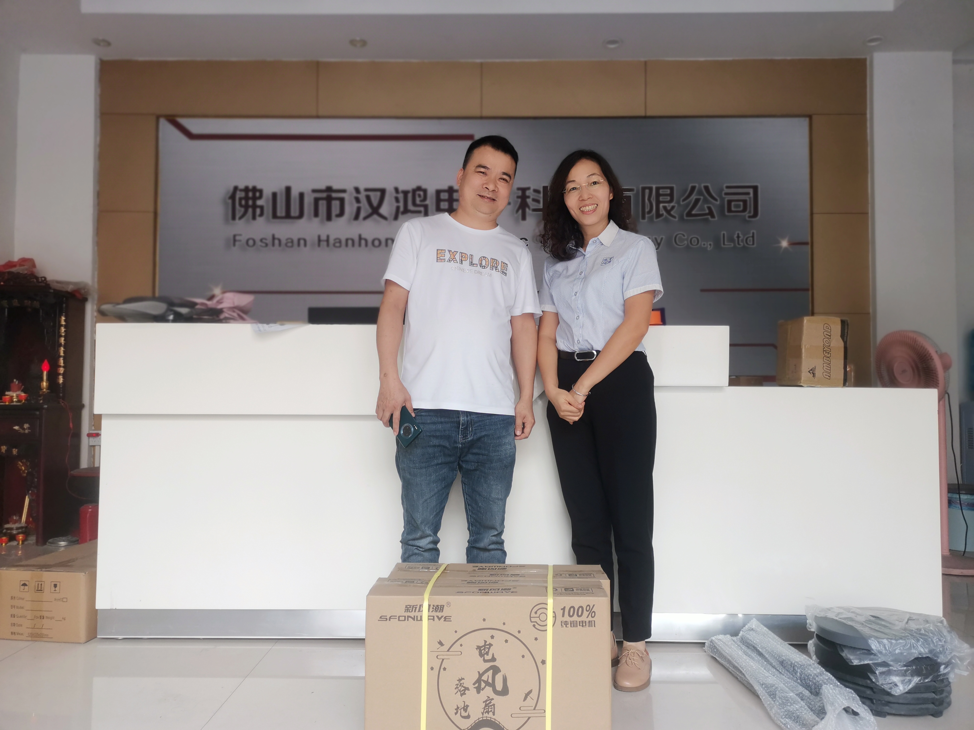 汉鸿电子：精心设计、精良选材、精工制造、精细服务