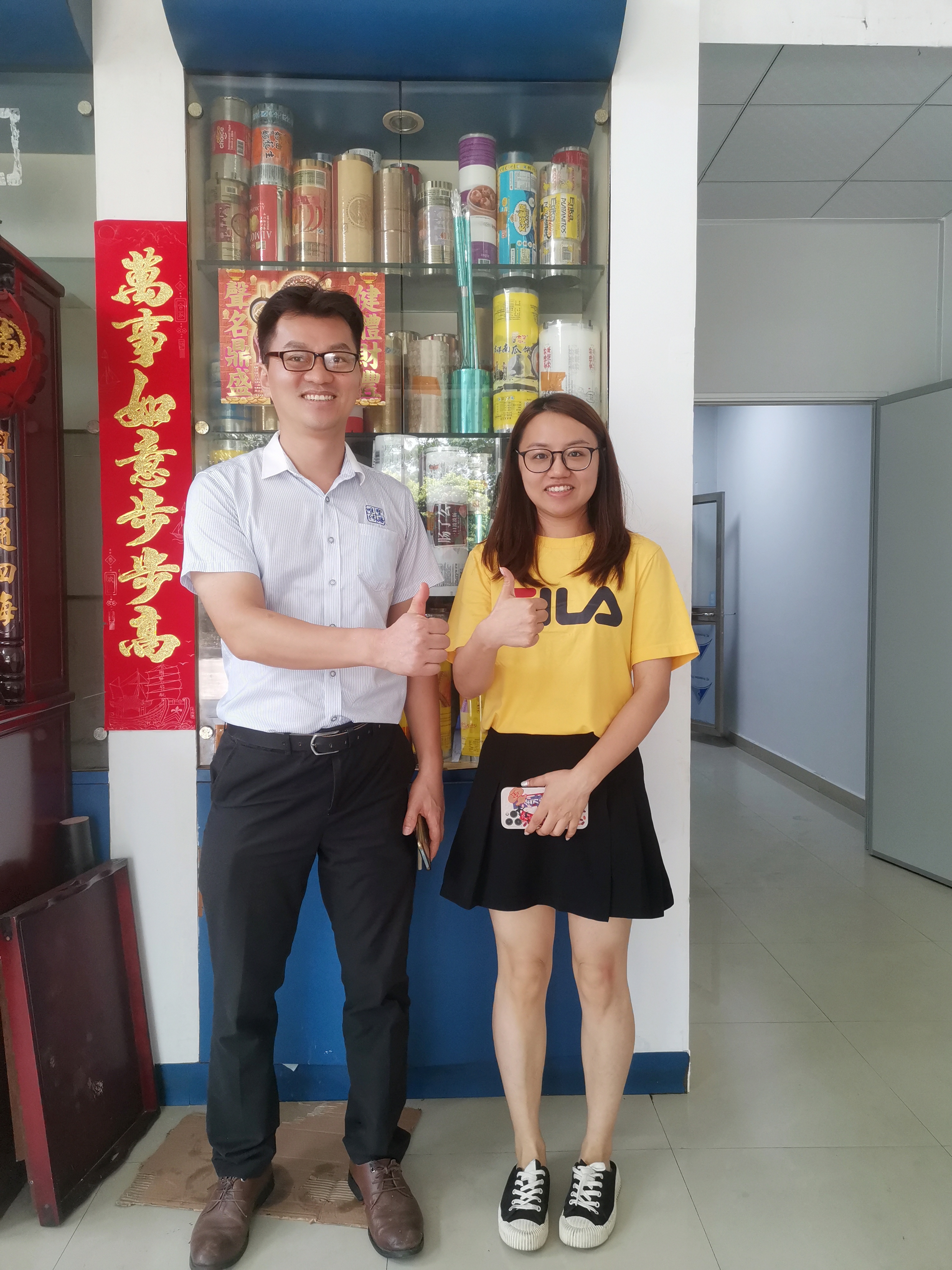 祥彩塑料制品:接触新的包装材料，学习新的包装潮流和工艺技术