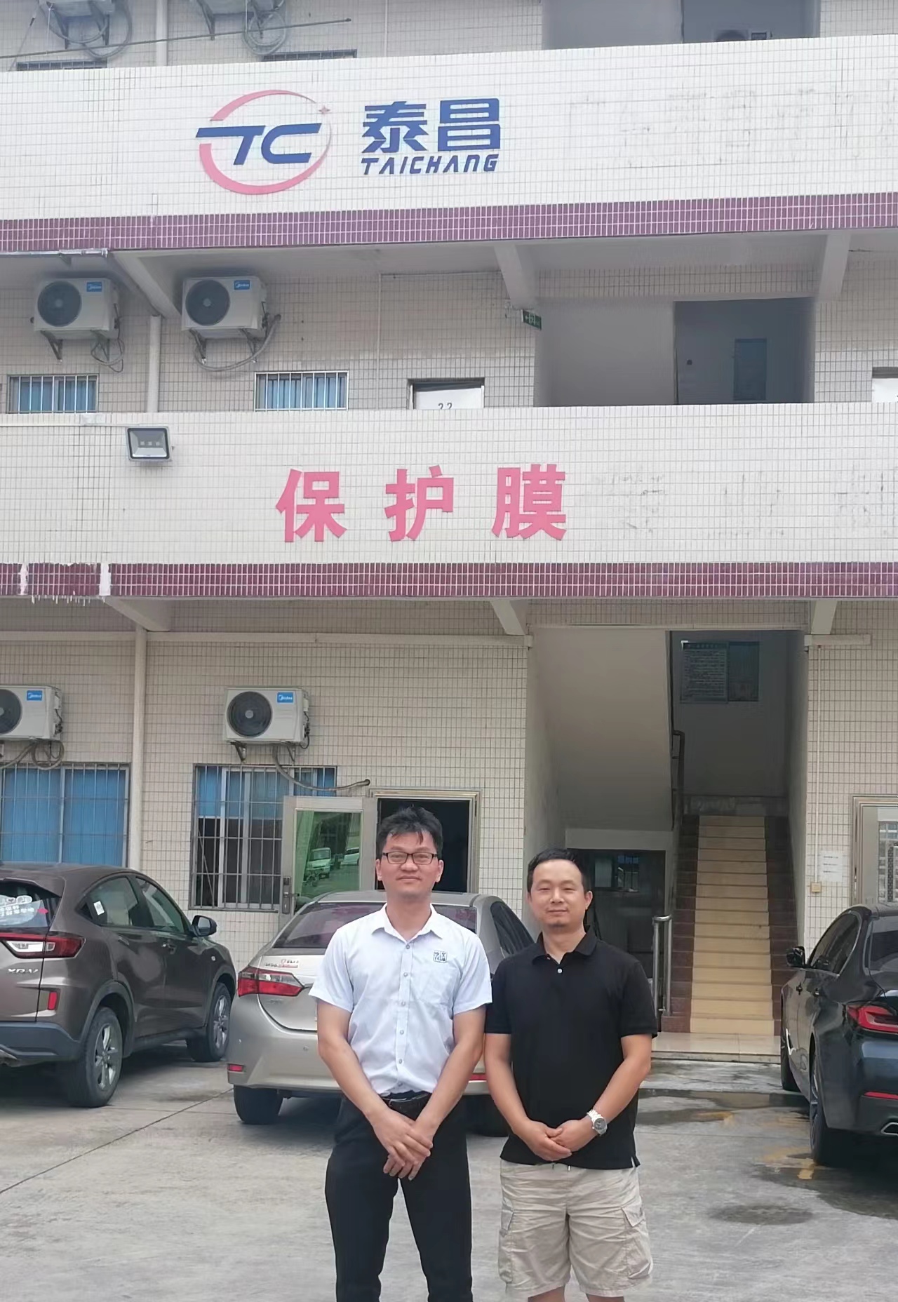 泰昌新材料：保护膜作为消耗品，市场是非常大的