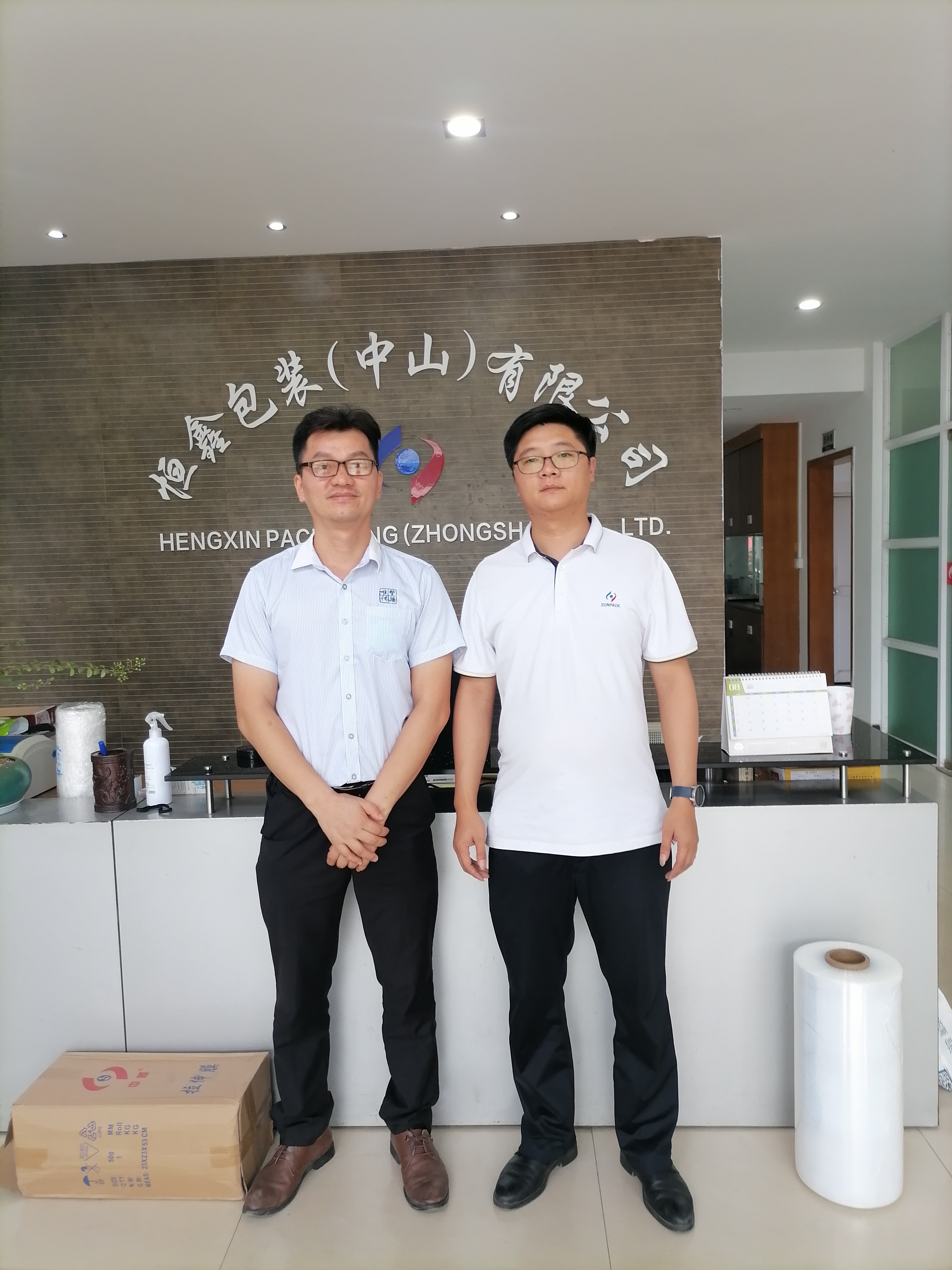 恒鑫包装：在行业竞争中的优势就是拥有良好的售后服务