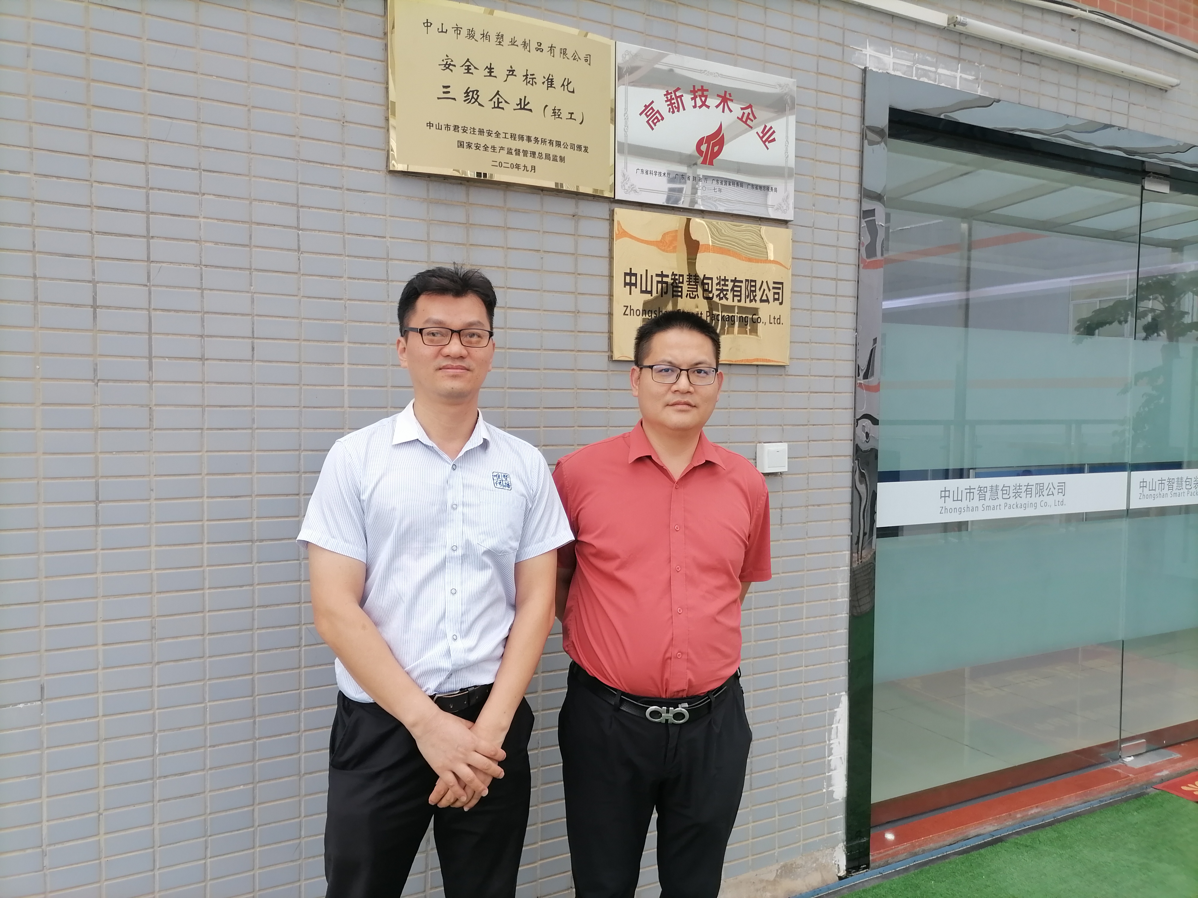 智慧包装：现在高档的美容美妆包装材料市场还不错
