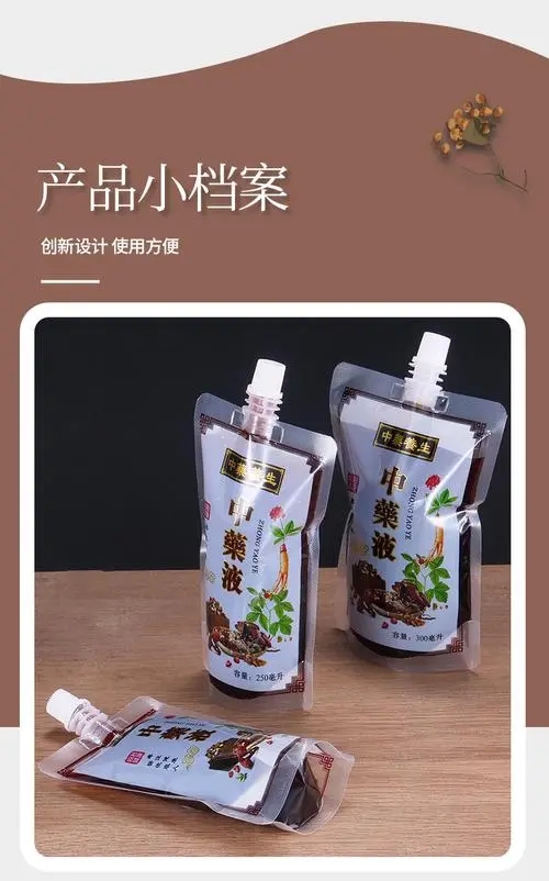 国内首条中药口服液条包生产线投产 用“塑料袋”代替玻璃瓶盛装