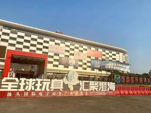 百亿积木市场澄海占一半 “玩具之都”能否跑出中国乐高？