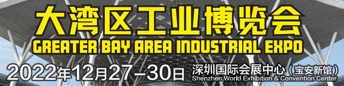 DMP工博会及同期会议活动延期至2022年12月27日-30日