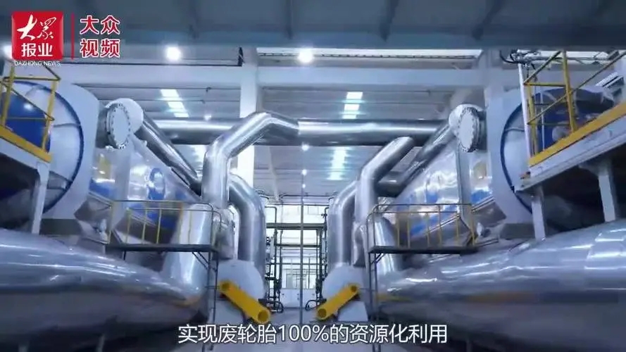 攻克多项世界难题！年处理6万吨废轮胎技术变废为宝