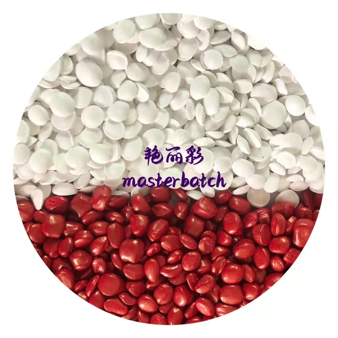 功能母粒是什么东西