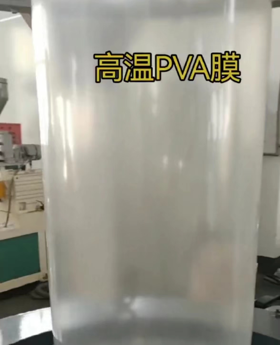水溶膜的用途