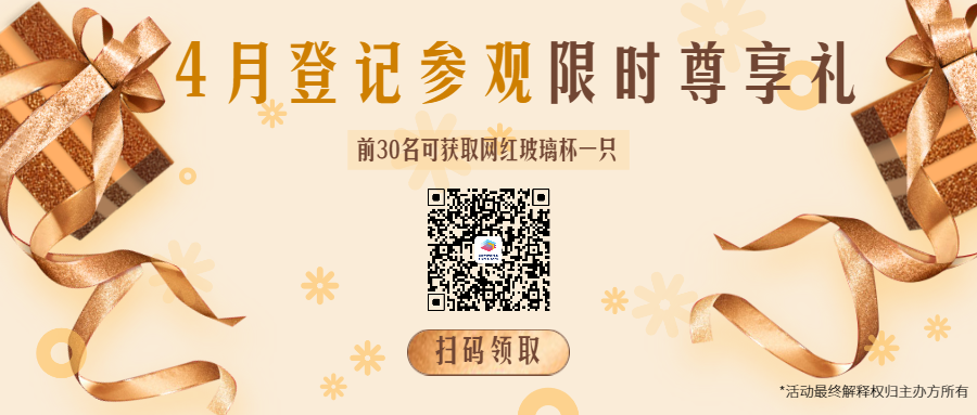 2023深圳国际薄膜与胶带展400余家企业已报名参展 线上预约观展通道今日全面开启（内附预登记参观福利）