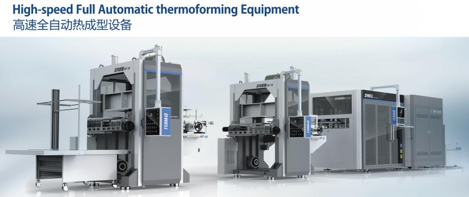 全自动吸塑机成型机 High-speed Full Automatic thermoforming Equipment