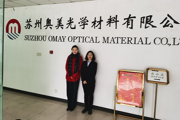 奥美光学材料