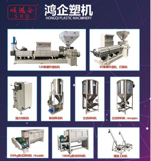 PS管可以用PP挤出生产线做吗？