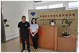 御丰塑钢：不断在磨练中成长