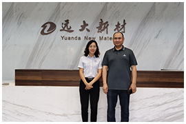 远大塑胶：不忘初心，不断创新，强化技术