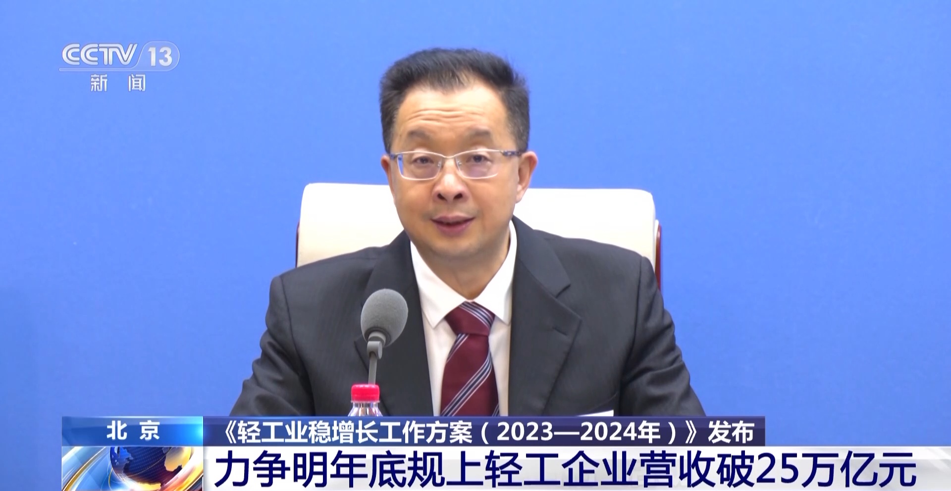 三部门印发轻工业稳增长工作方案