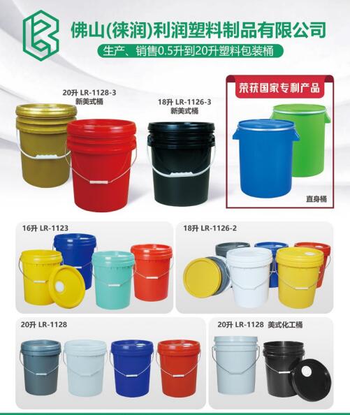 大塑料桶生产厂家