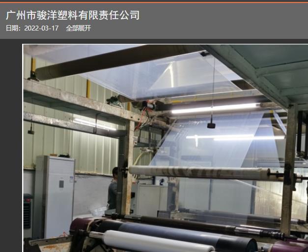 保鲜膜耐高温吗