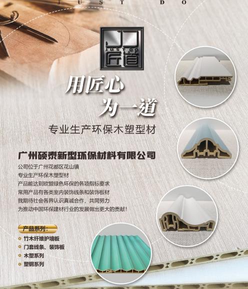 门框和门套的区别