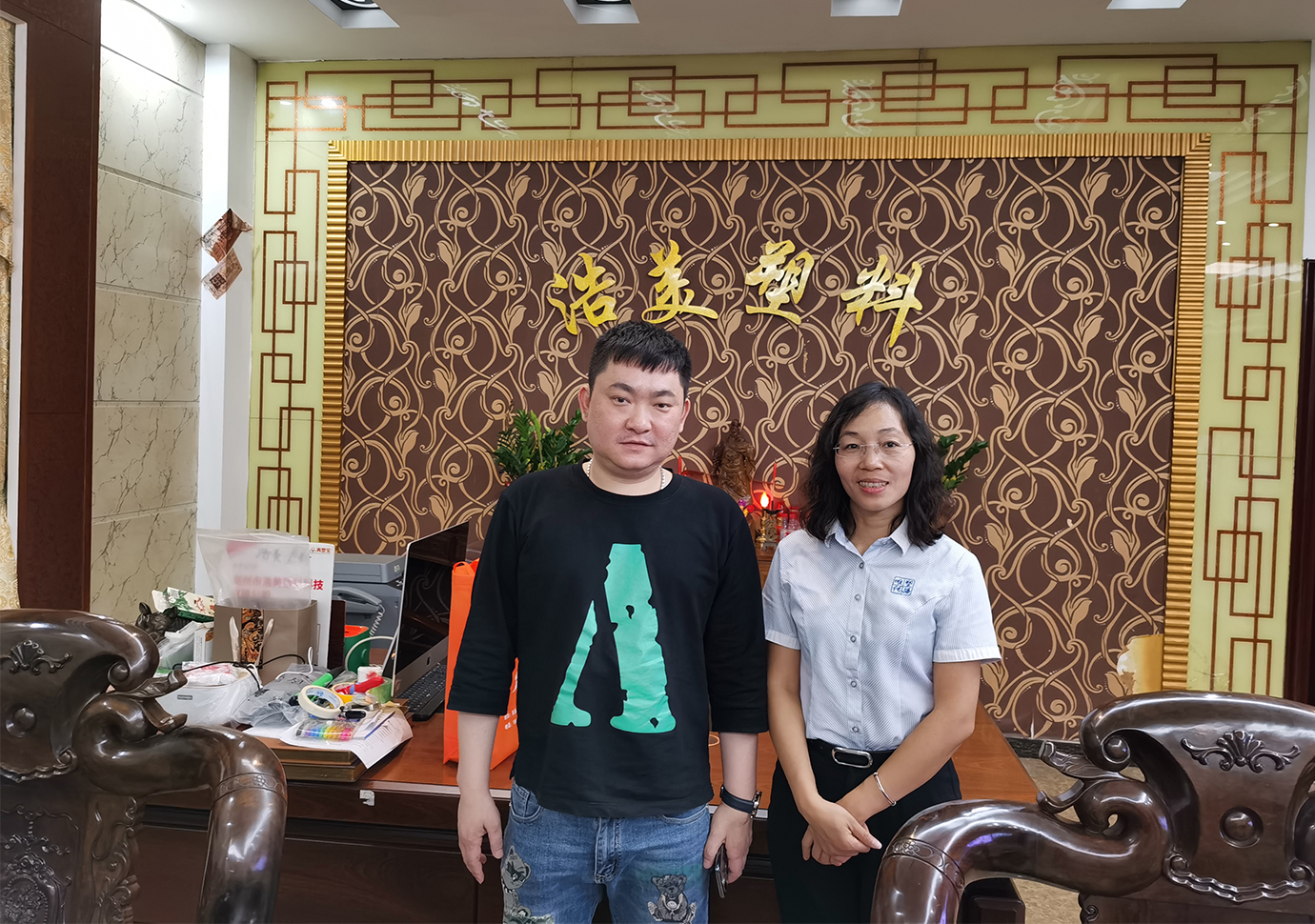 浩雅塑料 (2)