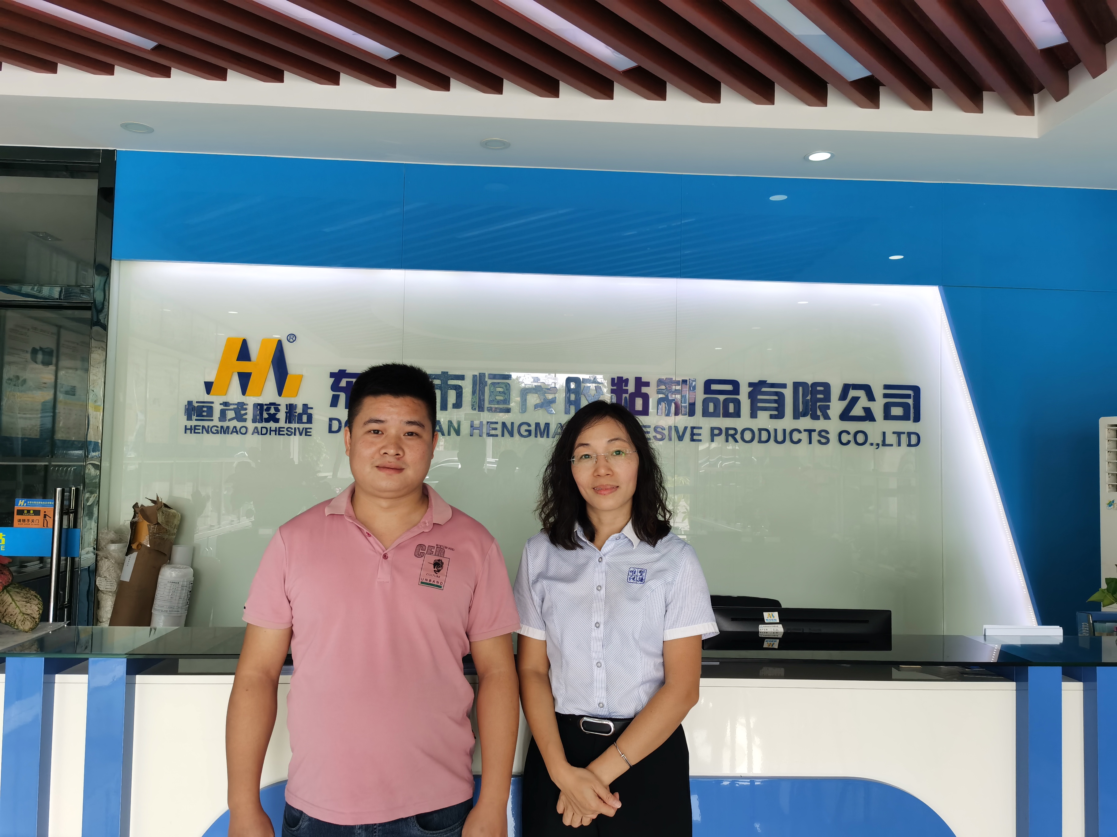 恒茂胶粘:向客户学习与改进，共同成长与发展