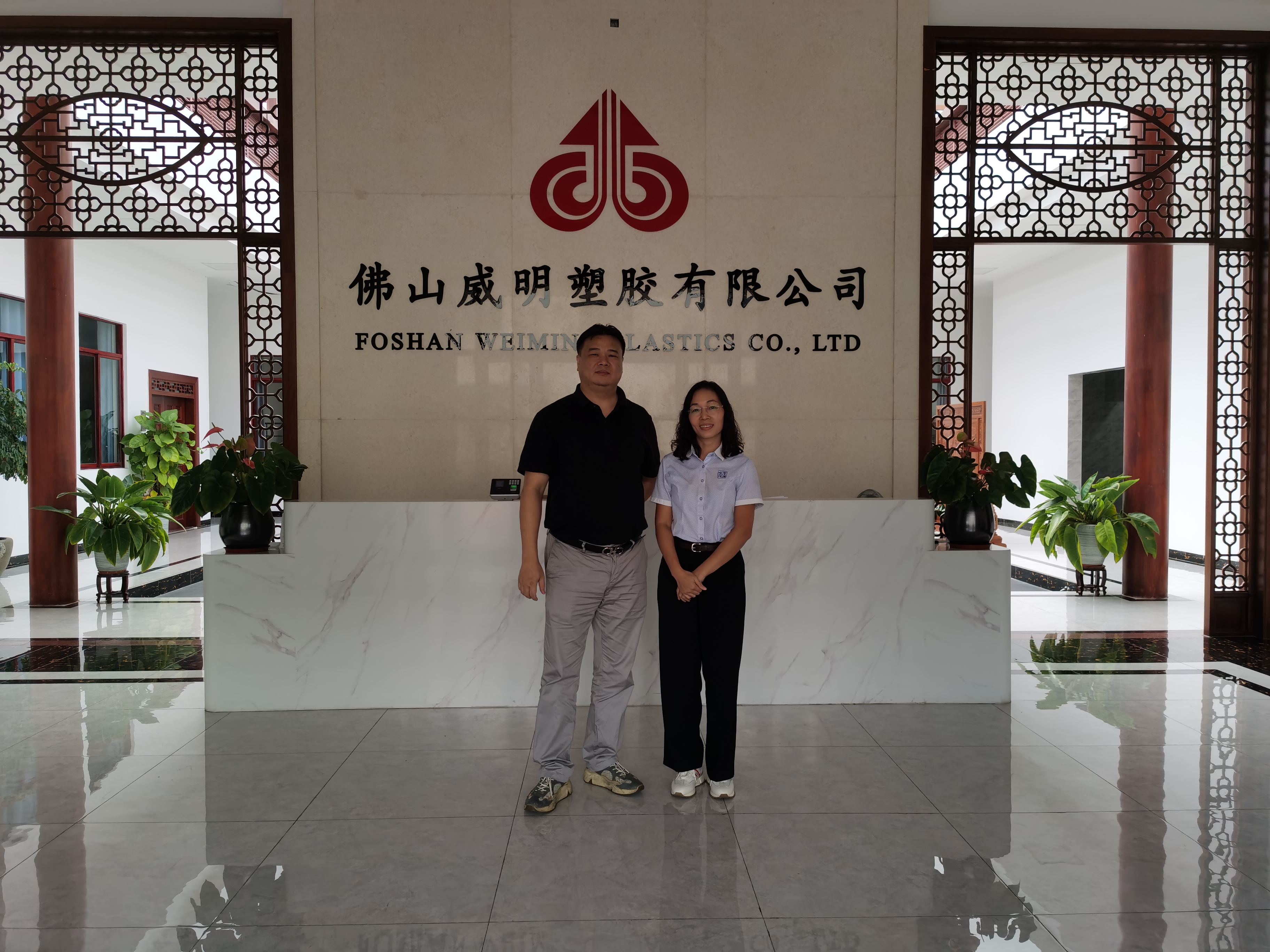威明塑胶:以质量为根本，以品质创未来