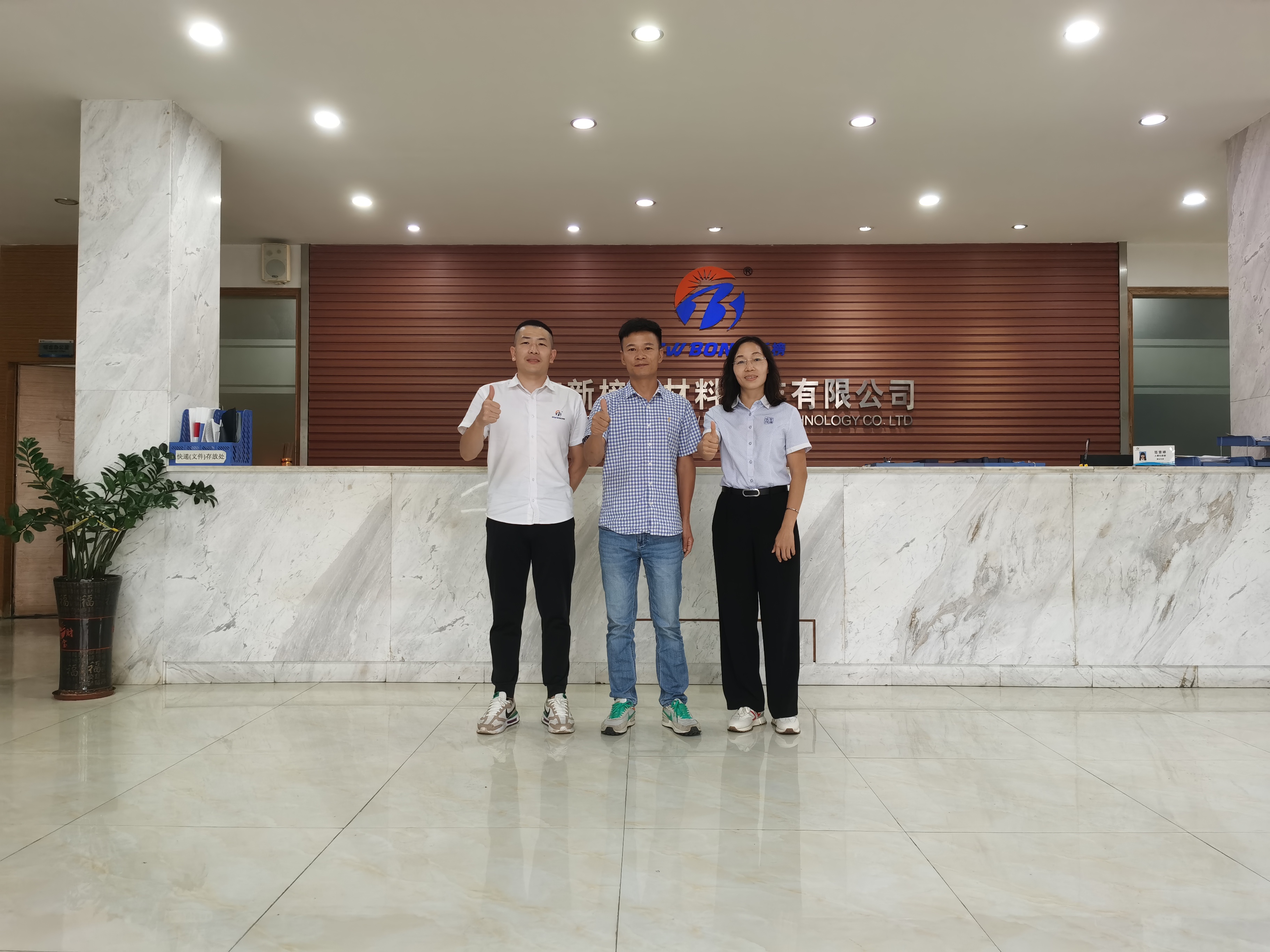 新榜新材料：不断提升企业竞争力和发展规模