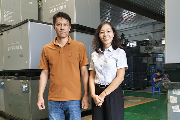 惠汇塑料