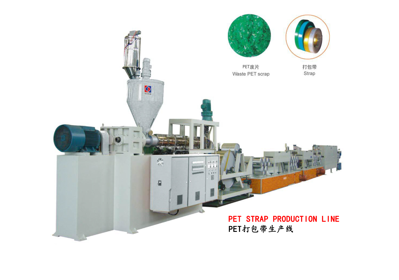 3 PP-R/PERT/PE管材生产线