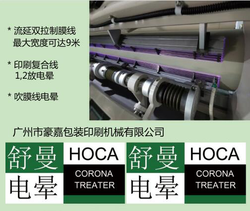 电晕放电危害有哪些