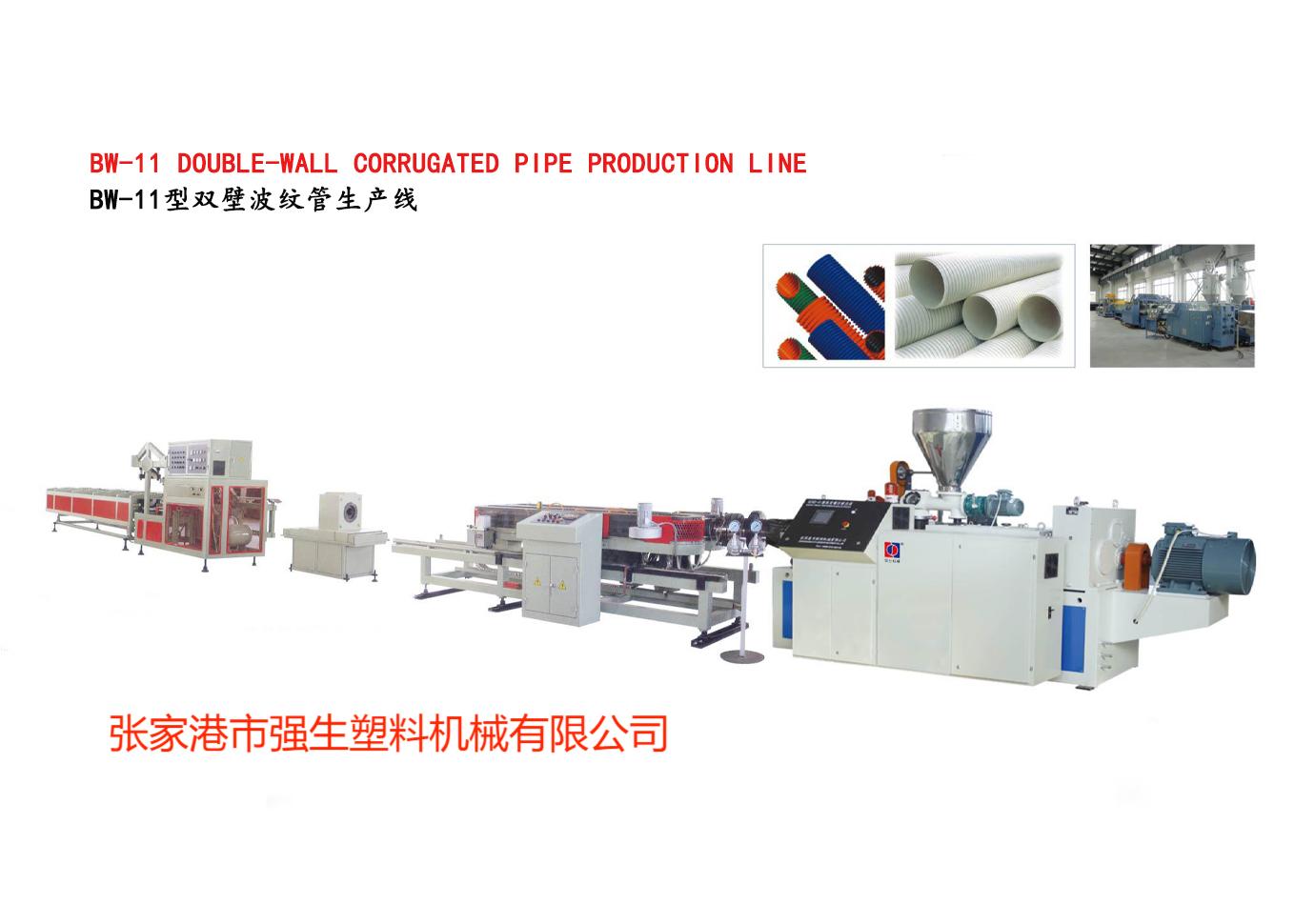 挤出机管材模具有哪些