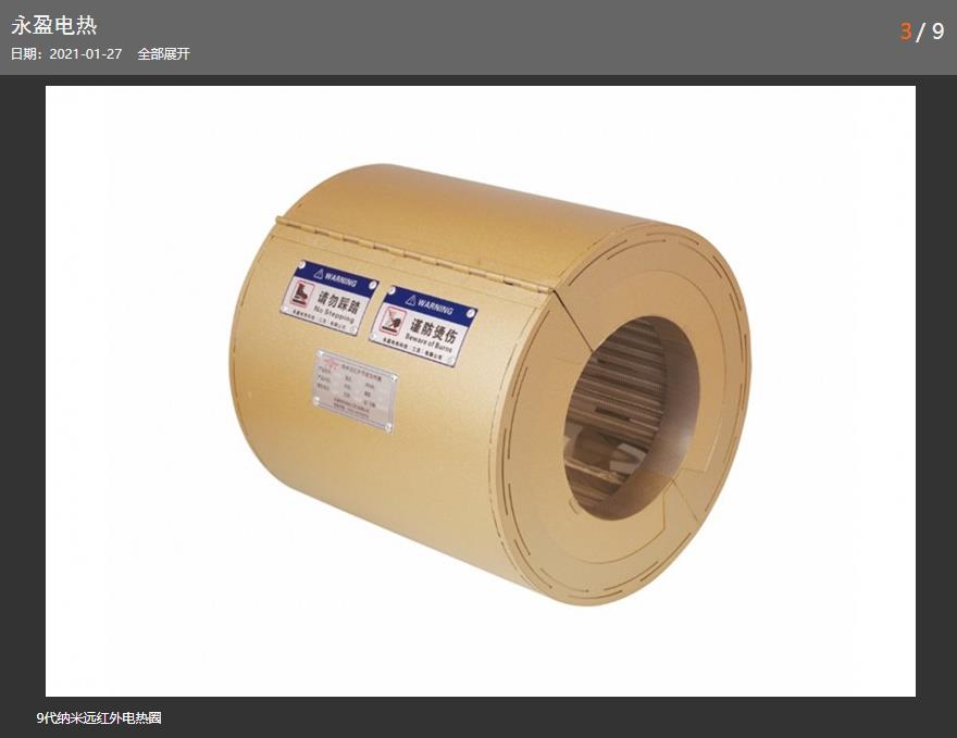 注塑机电热圈好坏怎么判断