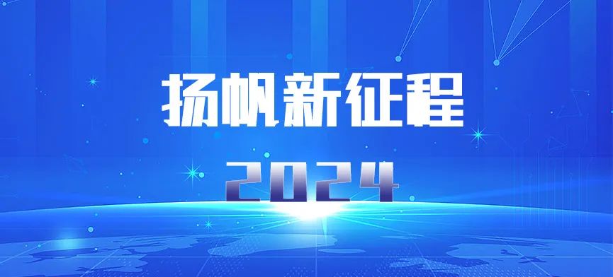 官宣定档丨9月11-14日，相约第24届中国国际机电产品博览会暨第12届武汉国际机床展览会