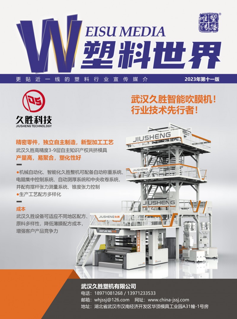 微信图片_20231026084845