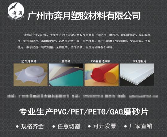 pet覆膜有什么优点