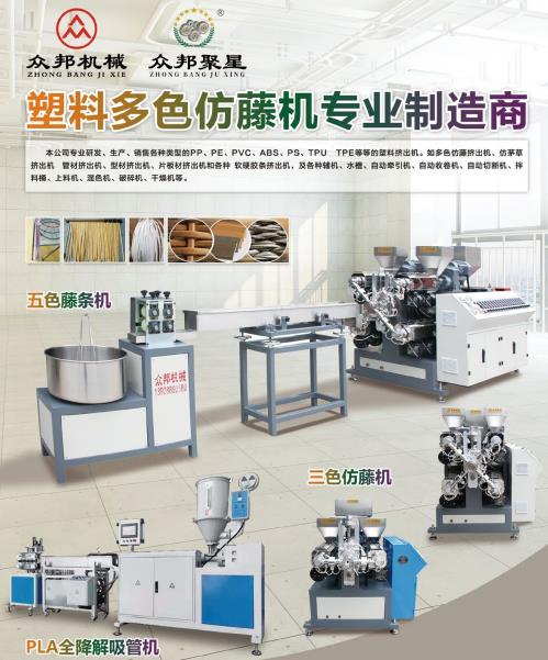 塑料藤条的价格多少