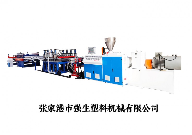 PVC多层共挤发泡板生产线